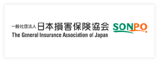 一般社団法人日本損害保険協会SONPO