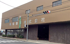 福岡鋼業 株式会社