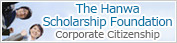 The Hanwa Scholarship Foundation Corporate Citizenship