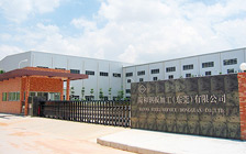 HANWA STEEL SERVICE (DONGGUAN)CO., LTD.(HSSD)（阪和鋼板加工（東莞）有限公司）