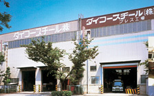Daikoh Owano Co.,Ltd.