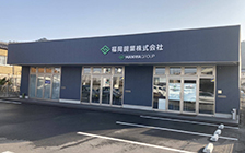 Fukuoka Kogyo Co., Ltd.