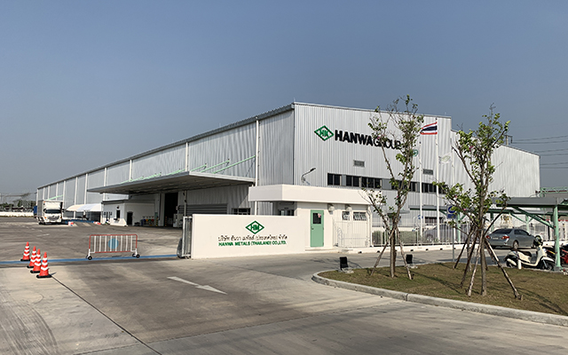 South East And South Asia Hanwa Co Ltd