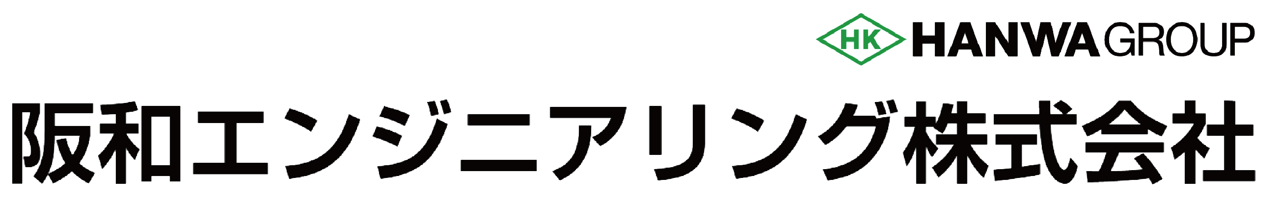 SKエンジニアリング